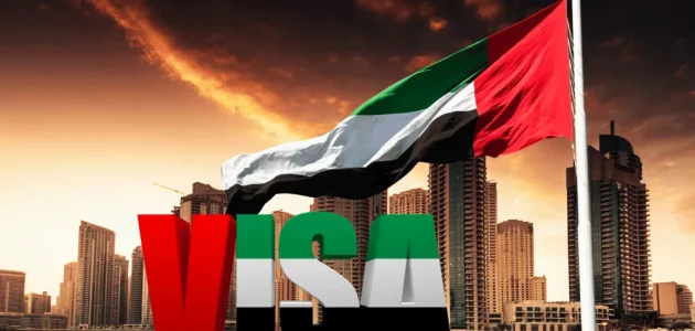إلغاء التأشيرة السياحية في دبي