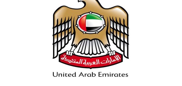 إلغاء عامل خارج الإمارات