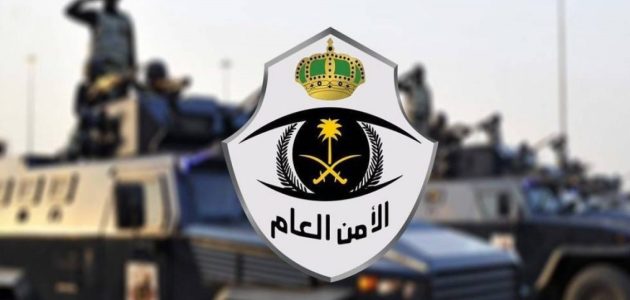 استعلام عن الترقيات بالأمن العام