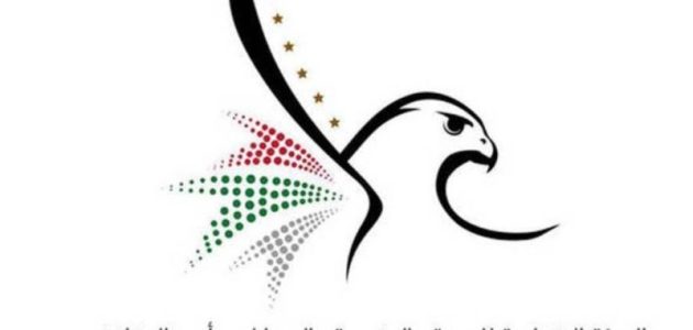 استعلام عن القنوات الذكية للإقامة والجنسية