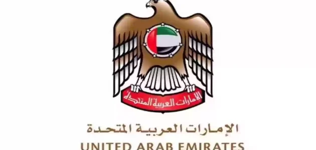 استعلام عن تصريح العمل برقم الطلب