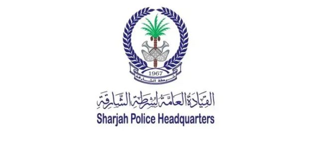 استعلام عن مخالفات الزيارة الشارقة