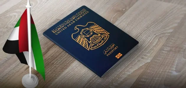 استعلام عن مخالفة الإقامة في الإمارات