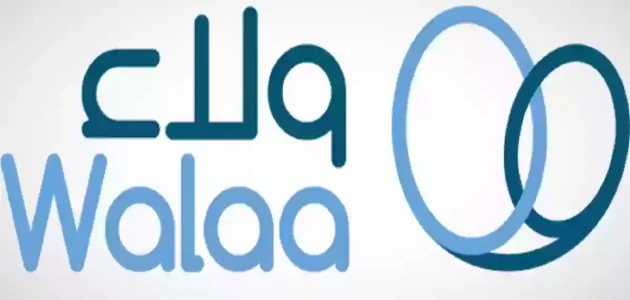 استعلام عن مطالبة تأمين ولاء