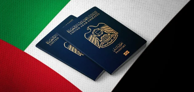 استفسار عن تأشيرة