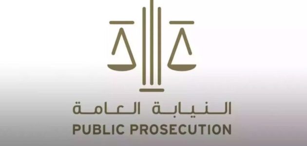 استفسار عن قضية برقم القضية