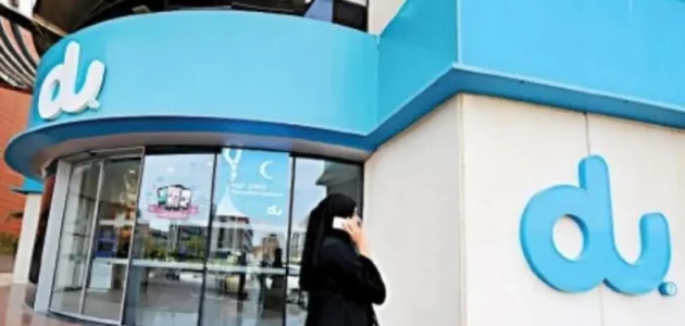 اقرب فرع دو من موقعي