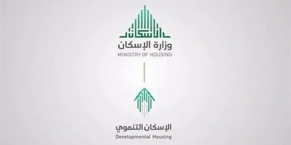الإسكان التنموي الموحد
