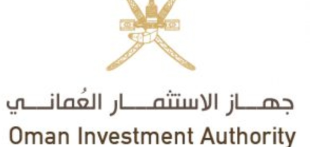 الاستثمار في سلطنة عمان
