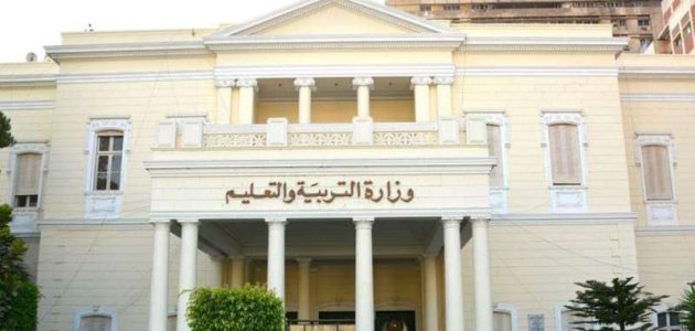 الاستعلام عن الترقيات بوزارة التعليم