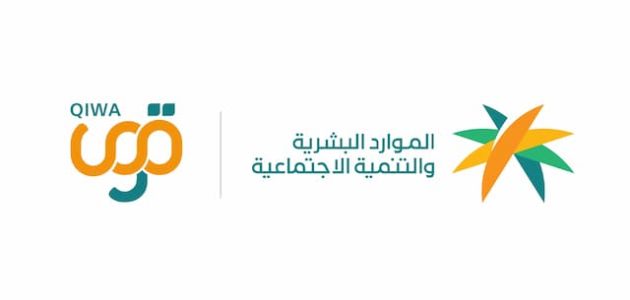 الاشتراك في منصة قوى