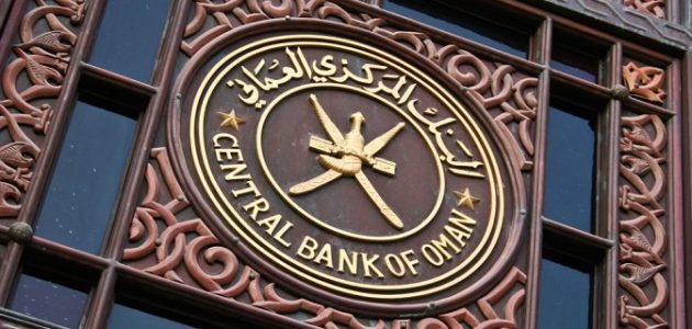 البنوك الإسلامية في سلطنة عمان