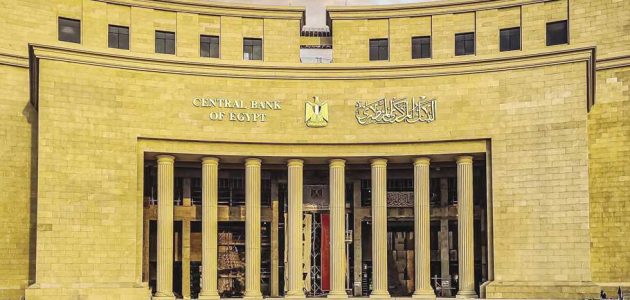 البنوك في مصر في رمضان