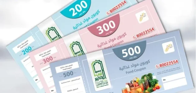 التسجيل في المير الرمضاني