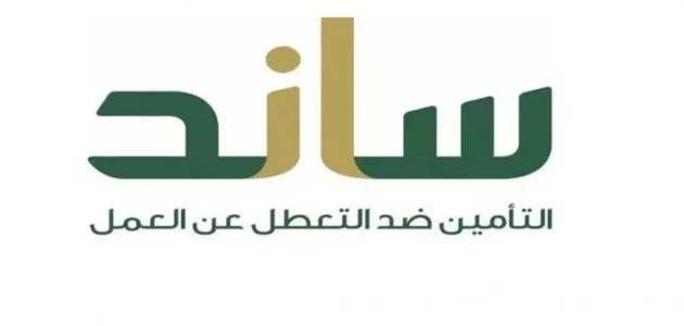 التسجيل في ساند