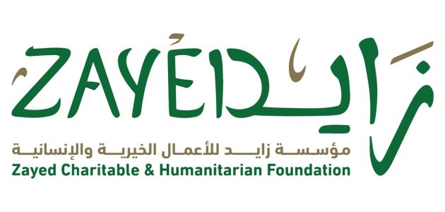 التسجيل في مبادرة المير الرمضاني