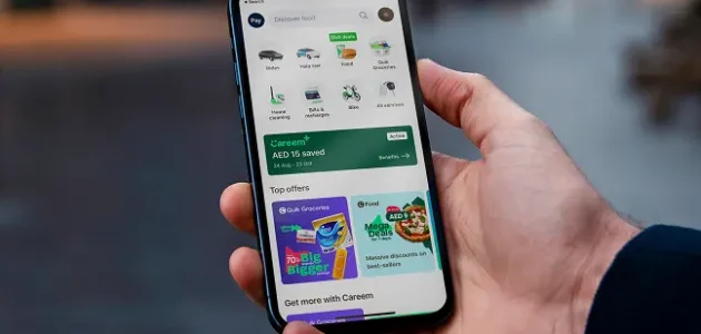 الدفع السريع لفواتير الاتحاد للماء والكهرباء