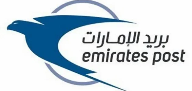 الرمز البريدي أبوظبي