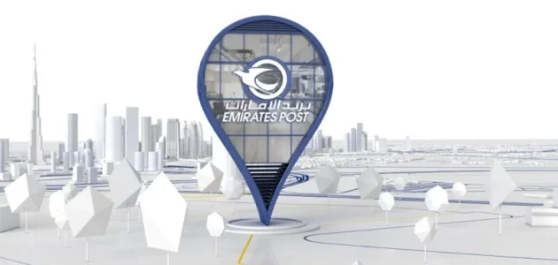 الرمز البريدي دبي