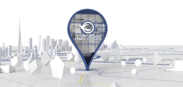 الرمز البريدي عجمان