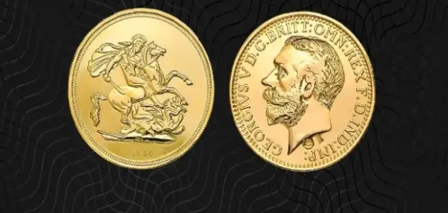 الفرق بين الجنيه الذهب والنصف جنيه