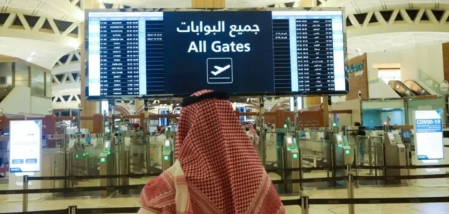 المبلغ المسموح به للسفر من السعودية