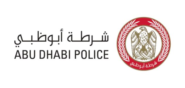 ايميل شرطة أبوظبي