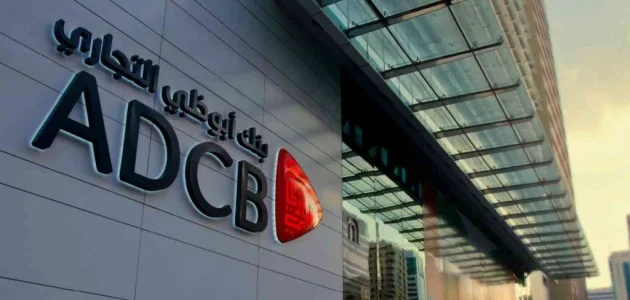 بنك أبوظبي التجاري