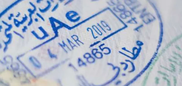 تأشيرة الامارات السياحية 5 سنوات