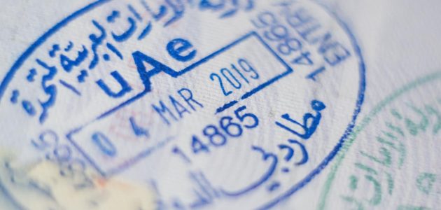 تأشيرة زيارة عائلية في الإمارات