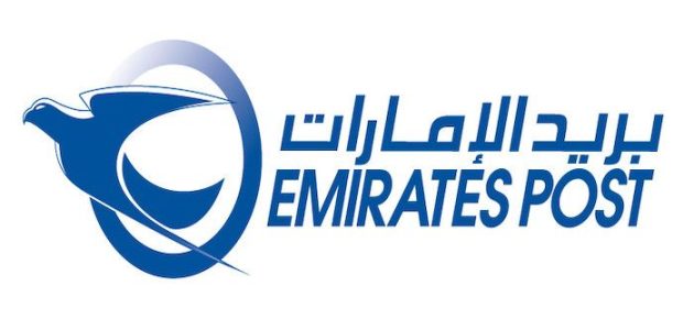 تتبع شحنة بريد الإمارات