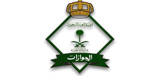 تجديد اقامة زوجة مواطن عن طريق أبشر