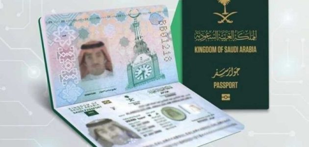 تجديد جواز السفر السعودي