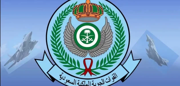 تجربتي معهد الدراسات الفنية للقوات الجوية