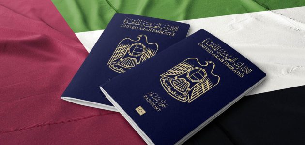 تجنيس في الإمارات زوجة مواطن