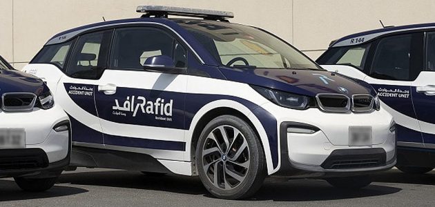 تحميل تطبيق رافد الشارقة