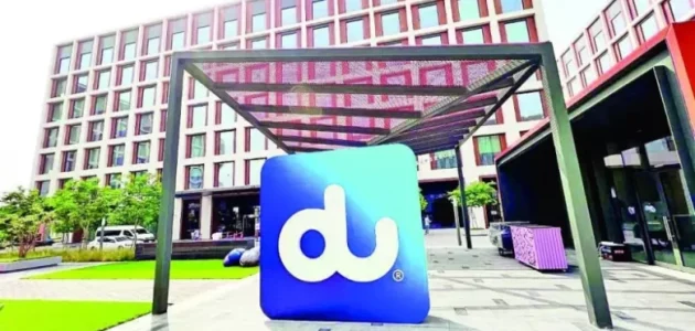 تحويل المكالمات إلى مغلق دو الإمارات