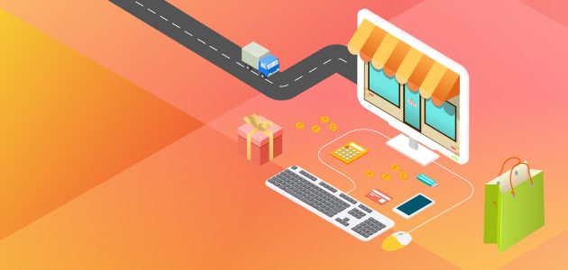 تخصص التجارة الإلكترونية