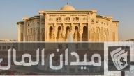 تخصصات جامعة الشارقة