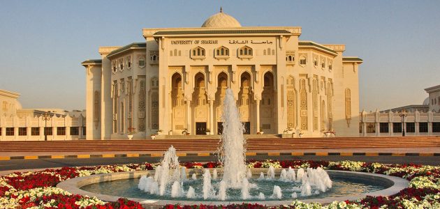 تخصصات جامعة الشارقة