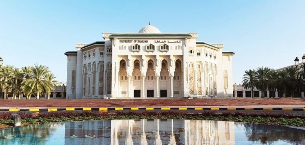 ترتيب جامعة الشارقة عالميا