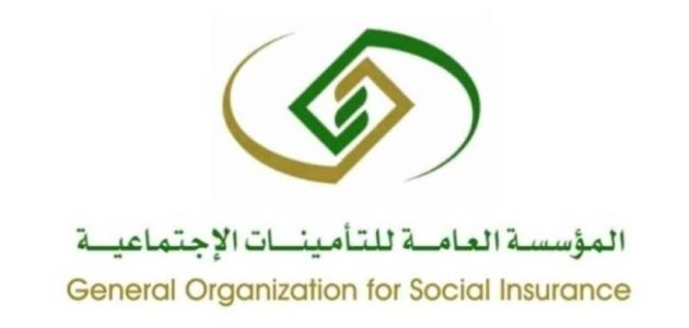 تسجيل الموظف في التأمينات