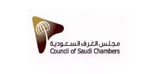 تصديق طلب زيارة عائلية