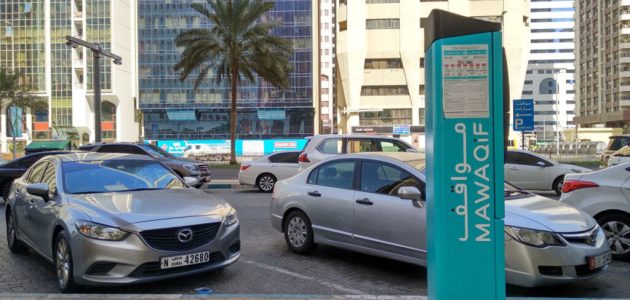 تظلم على مخالفات المواقف أبوظبي