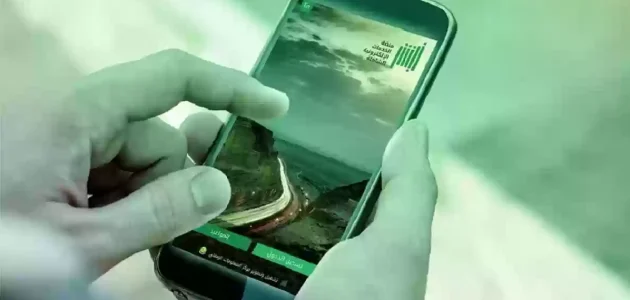 تفعيل أبشر عن طريق الجوال