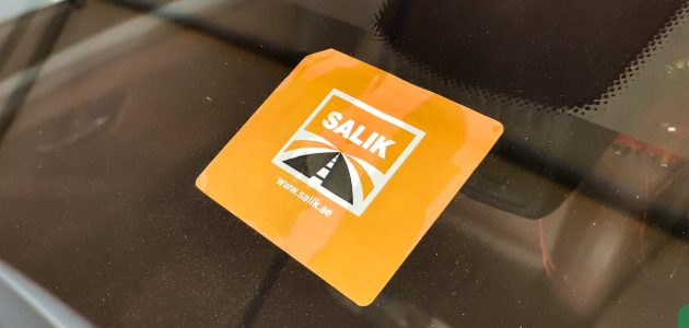 تفعيل بطاقة سالك دبي أون لاين