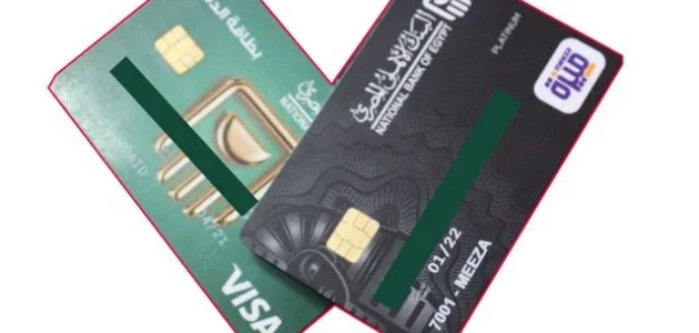 تفعيل فيزا البنك الأهلي المصري