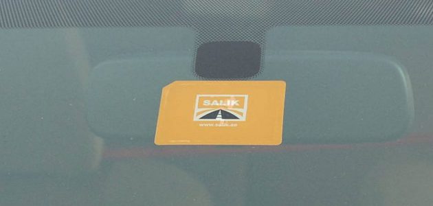 تكلفة شراء بطاقة سالك في الإمارات