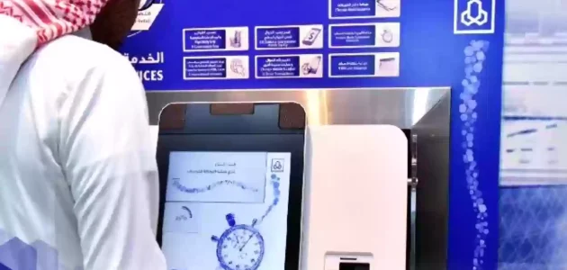 تنشيط حساب الراجحي عن طريق الخدمة الذاتية