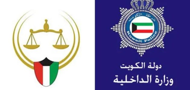 تنفيذ الأحكام بالرقم المدني الكويت